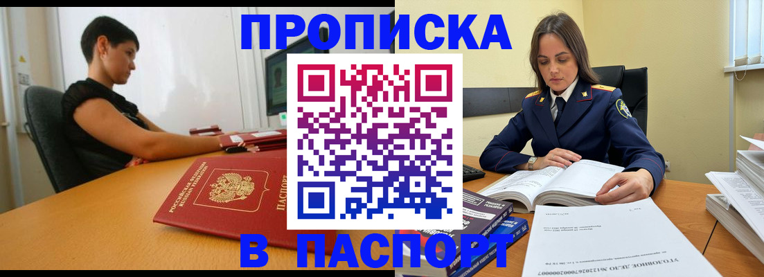 форма 3 в Коми