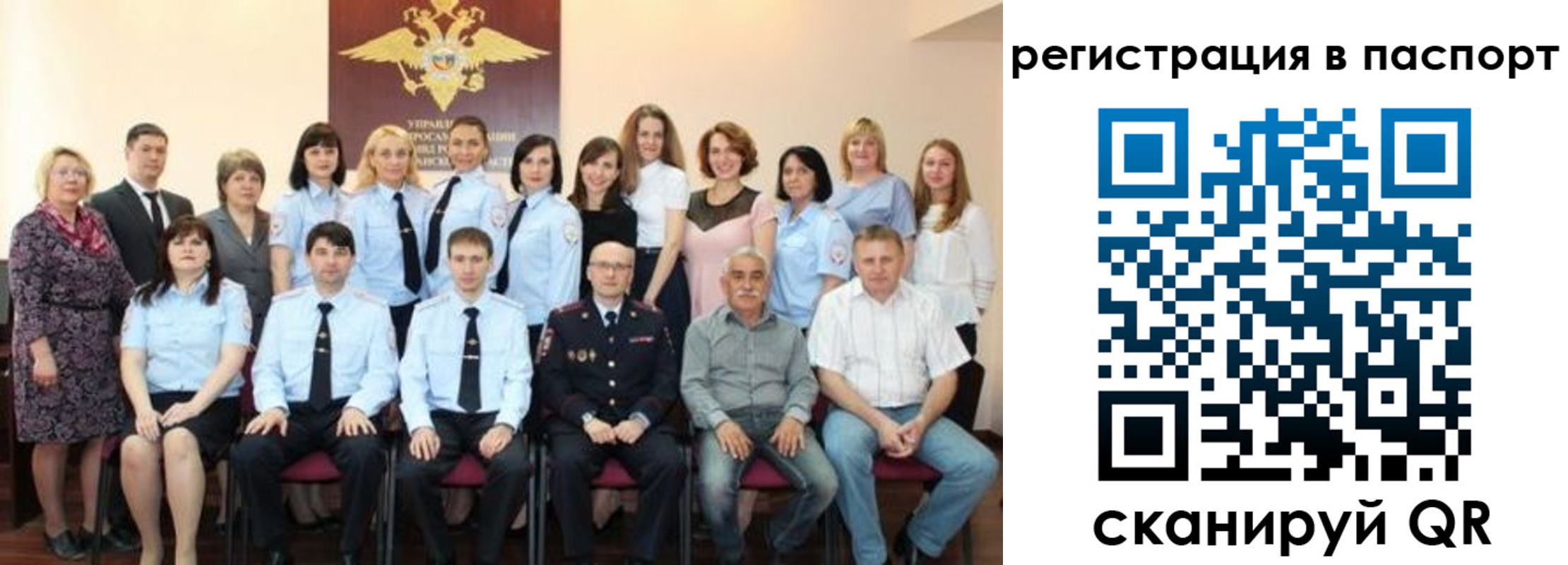 прописка 2025 в Коми