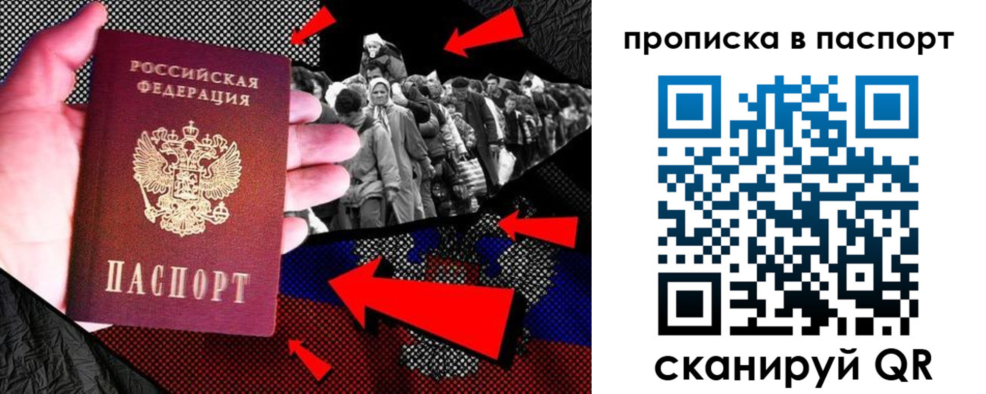 где прописаться в Коми