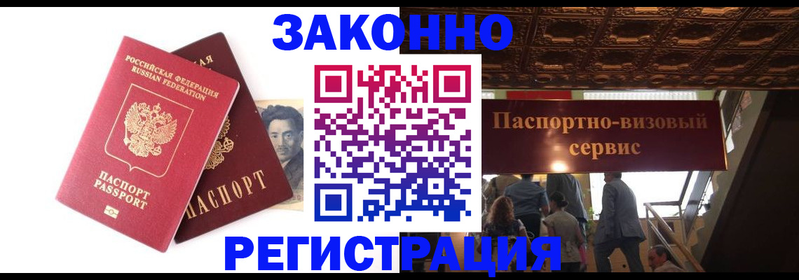 регистрация для дет. сада в Коми